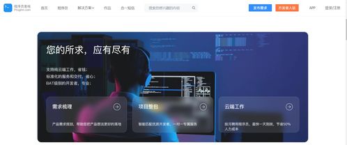Python爬虫小白入门学习 看这篇就够了